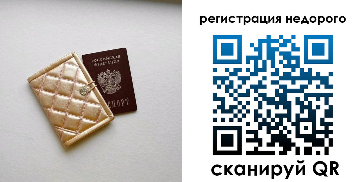 регистрация для дет. сада в Переславль-Залесском