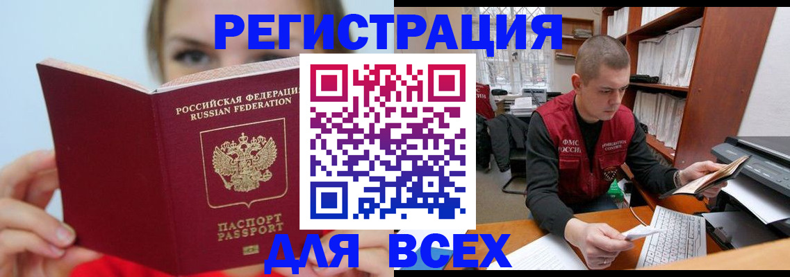 регистрация для дет. сада в Переславль-Залесском