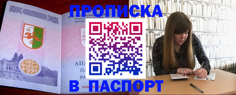 временная регистрация поиск в Переславль-Залесском