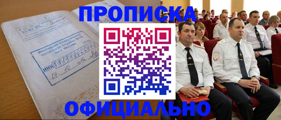 регистрация для дет. сада в Переславль-Залесском