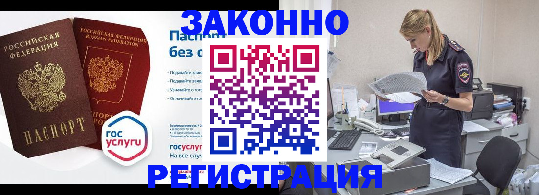 регистрация для дет. сада в Переславль-Залесском